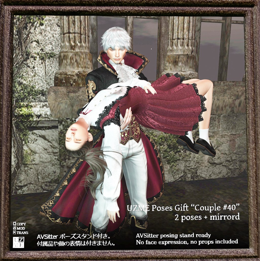 UZME Poses image