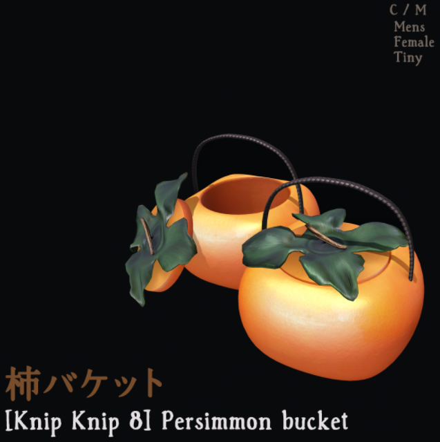 :=- momomuller / 3M -=: / Knip Knip 8 image